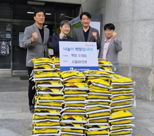 수원시 장안구 정자1동, 서울88의원에게 취약계층 돕기 쌀 기부받아
