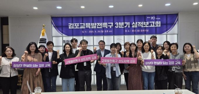 실적보고회