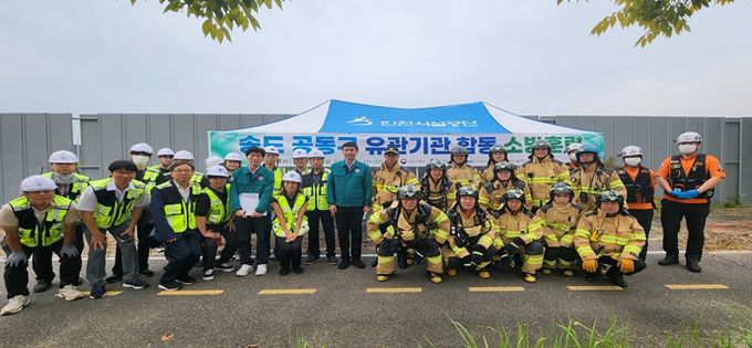 “시민 안전이 최우선” 인천시, 송도공동구 재난대응 합동훈련 실시