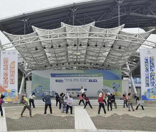 수원시 팔달구, 시민이 선택한 '기체조 생활체육교실' 신설해