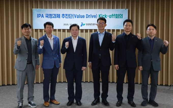 인천항만공사 이경규 사장이 발대식을 마치고 기념사진 촬영을 하고 있다. / 사진제공 = 인천항만공사