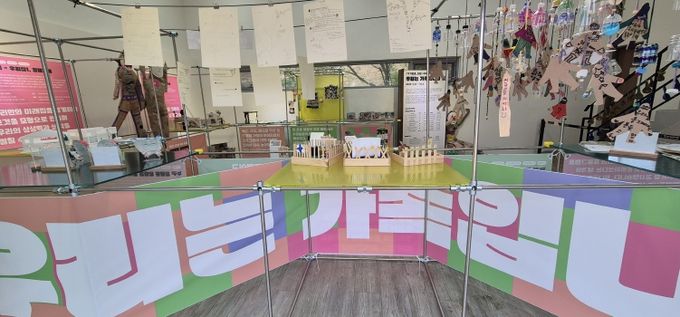 김포문화재단 생활밀착형 문화예술교육 가가호호(家加好好) 성과 전시
