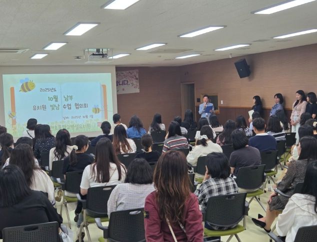 유치원 ‘빛남수업 나눔의 날’ 개최