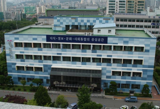 인천광역시교육청중앙도서관