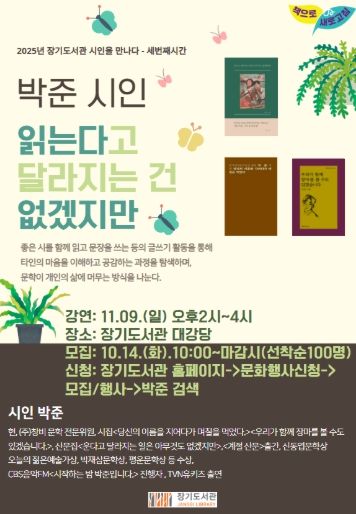 안내문