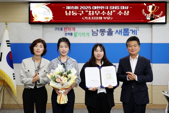 제15회-2025 대한민국 SNS 대상 ‘최우수상’ 수상