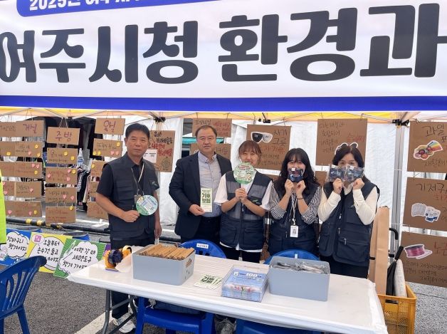 자원순환의 날