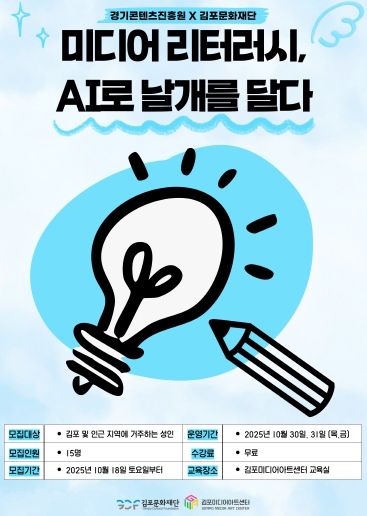 포스터