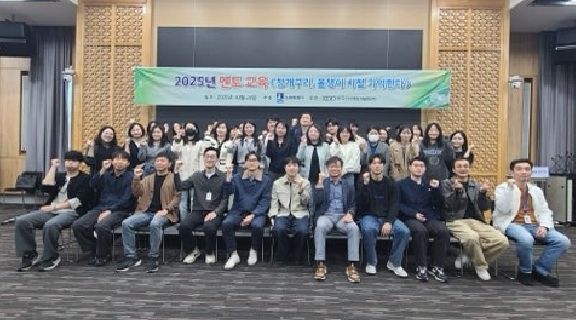 ‘청개구리, 올챙이 시절 기억한다’ 참가자들이 함께하고 있다.