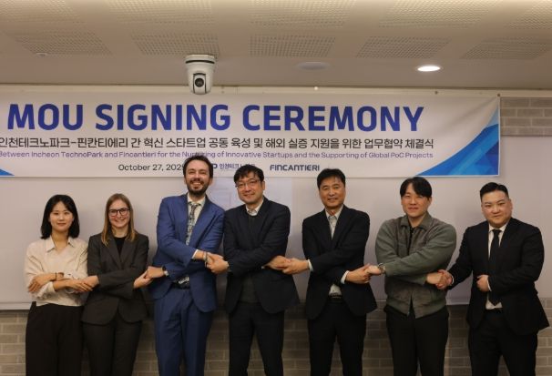 정승수 인천TP 디지털벤처창업사업단장(왼쪽에서 네번째)과 살바토레 에밀리오 보나콜소 핀칸티에리 오픈이노베이션 허브 책임자(왼쪽에서 세번째)가 업무협약 체결 후 기념 촬영을 하고 있다.