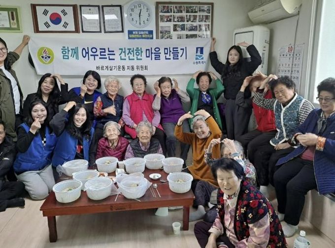 수원시 팔달구 지동 바르게살기운동위원회, 진우아파트경로당 어르신들에 따뜻한 한 끼 대접