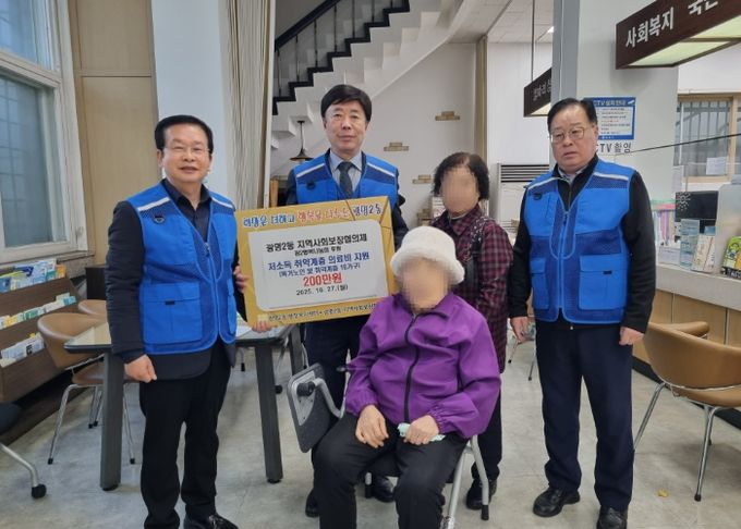 광명시 광명2동 지역사회보장협의체는 지난 27일 경제적 어려움으로 치료를 미루고 있던 독거노인과 복지 사각지대 10가구에 총 200만 원의 의료비를 지원했다.