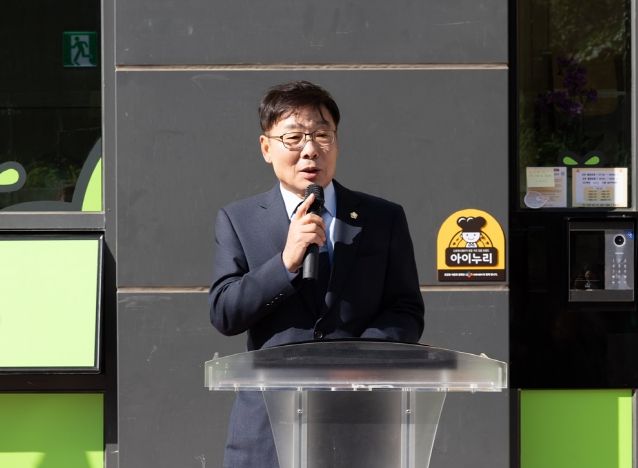 힐스테이트소사역 국공립어린이집・다함께돌봄센터 합동개소식