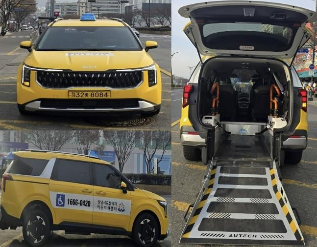 성남시에서 운영 중인 장애인 복지택시 모습