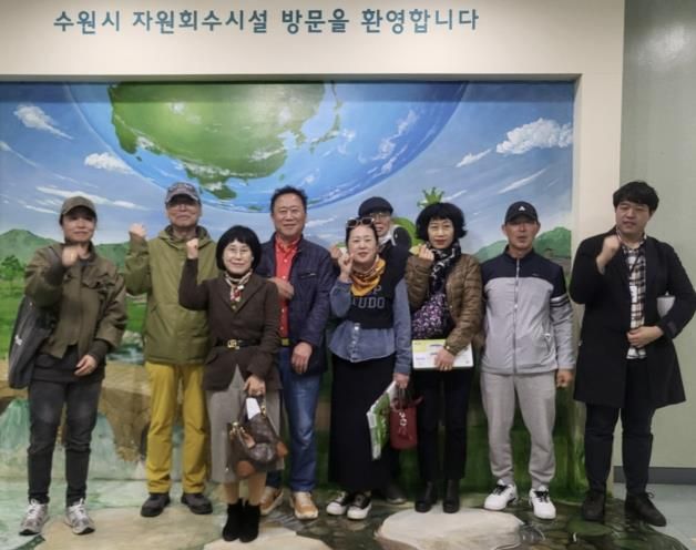 수원시 팔달구 매산동 통장협의회, 자원회수시설 현장 견학 실시