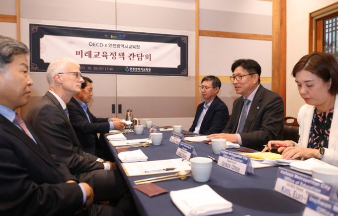 OECD 교육국장과 미래교육 비전 공유
