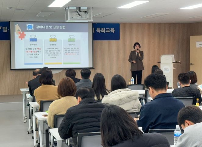 경기도 노사민정협의회·안양시 노사민정협의회 ‘제2차 일·생활 균형 인식개선 및 제도 도입을 위한 권역별 특화 교육’ 개최