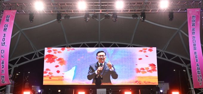 원도심에 버려진 2만 5천평 정비해 잔디광장으로 조성