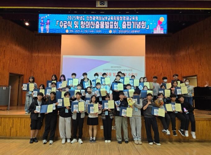 중3 진로 설계를 위한 고교학점제 이해하기 프로그램 운영