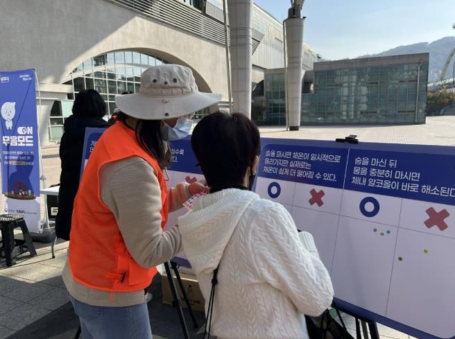 광주시보건소, ‘절주 실천’ 캠페인으로 건강한 음주문화 확산