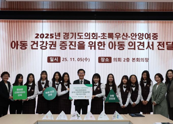 김근용 의원, “청소년의 눈높이에서 바라본 건강권...제도 개선으로 이어가겠다”