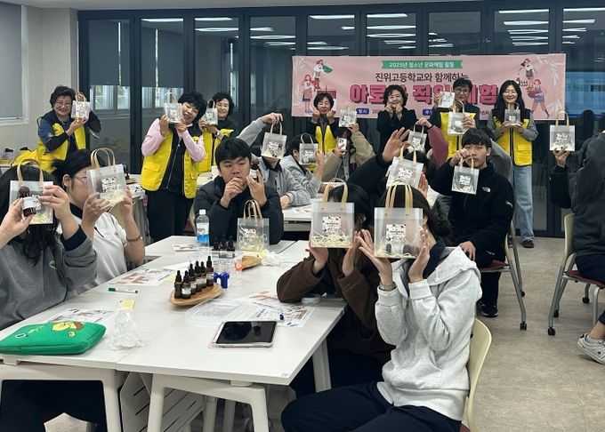 진위면 청소년지도위원회, 진위고등학교와 함께하는 ‘아로마 세러피 조향사 체험’ 진행