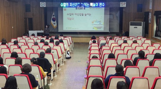 학교폭력 전담조사관 역량 강화 연수