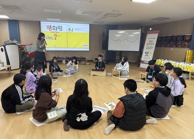 ‘청소년평화음악캠프’ 운영