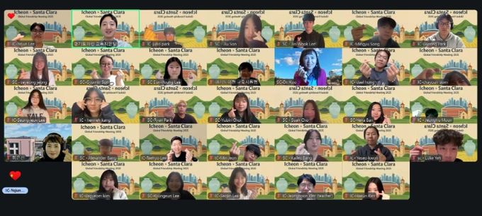 이천시, 교육지원청과 협력…한-미 차세대 인재 교류 성황리에 마쳐