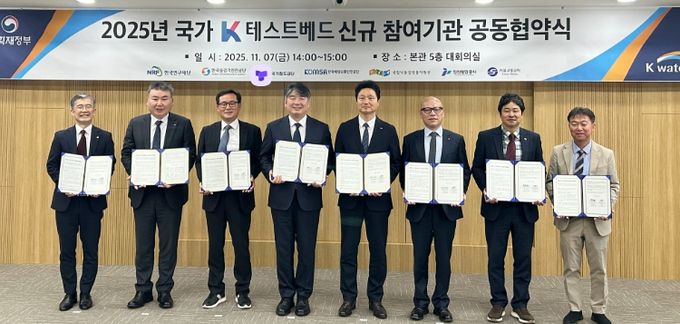 인천항만공사 박진우 건설부문 부사장대행이 협약서 서명을 마치고 기념촬영을 하고 있다.