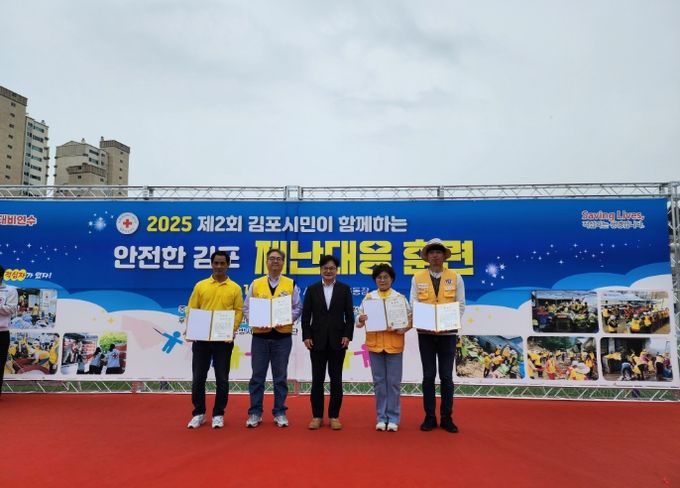 대한적십자봉사회 재난대응훈련