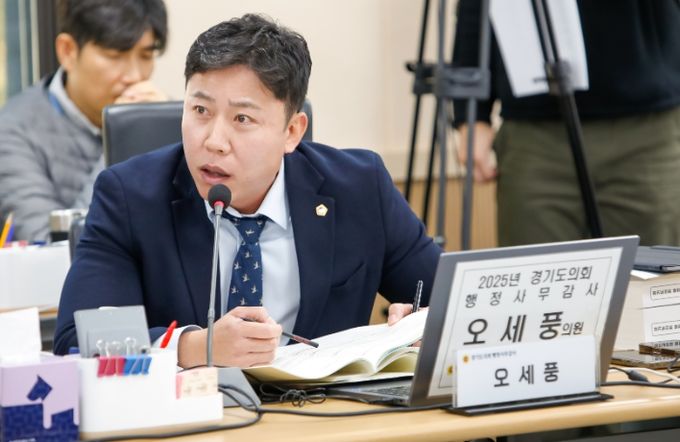 경기도의회 오세풍 의원