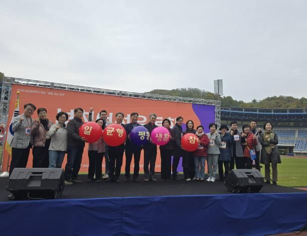 부천여성운동회 기념촬영