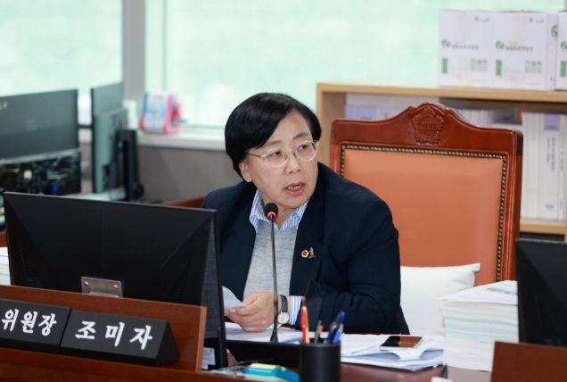 경기도의회 조미자 의원