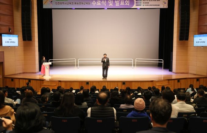 예술영재교육원 수료식 및 발표회