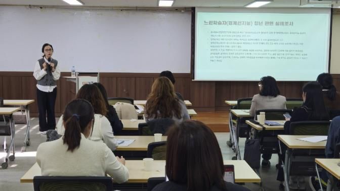 유선미 명지대학교 겸임교수가 강연하고 있다.