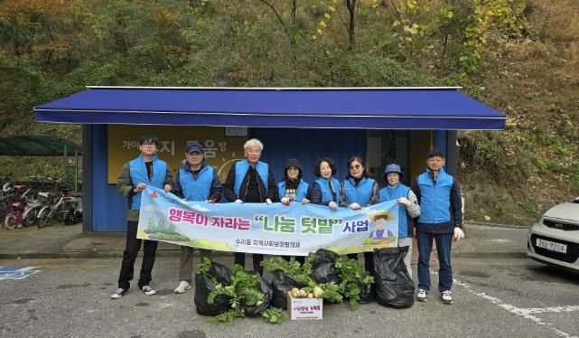 가을무수확나눔