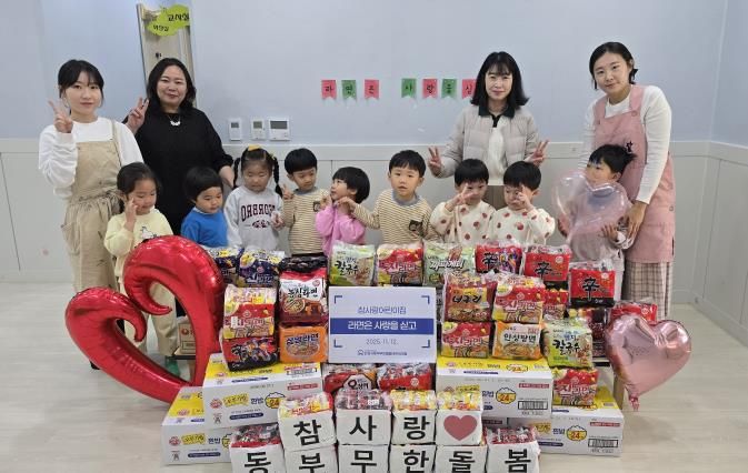 안성시동부무한돌봄네트워크팀, 참사랑어린이집과 함께 ‘라면은 사랑을 싣고’ 진행