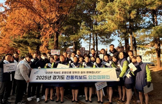 경기도의회 문병근 의원