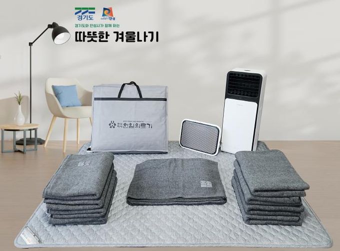 안성시, 한파쉼터 489개소 방한용품 긴급 지원