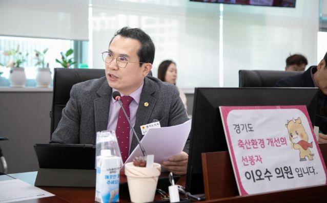 이오수 의원(국민의힘, 수원9)