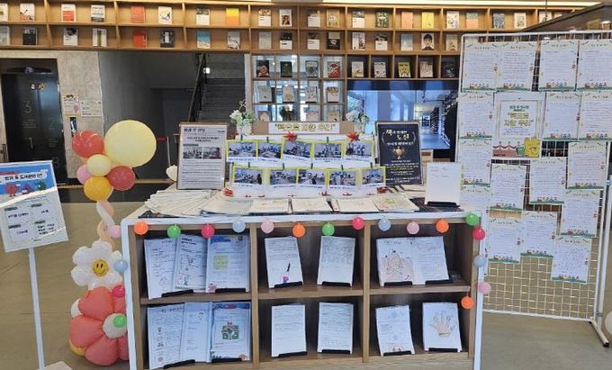 안성시 아양도서관, '방과 후 책 씻는 날' 성황리 개최