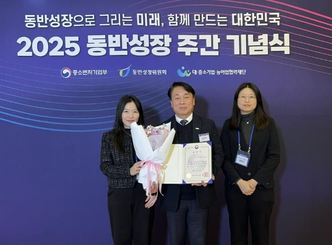 시흥도시공사, ‘동반성장 유공’ 중소벤처기업부 장관상 수상