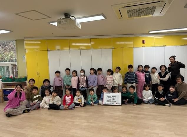 군포시청어린이집 알뜰시장 수익금 기탁