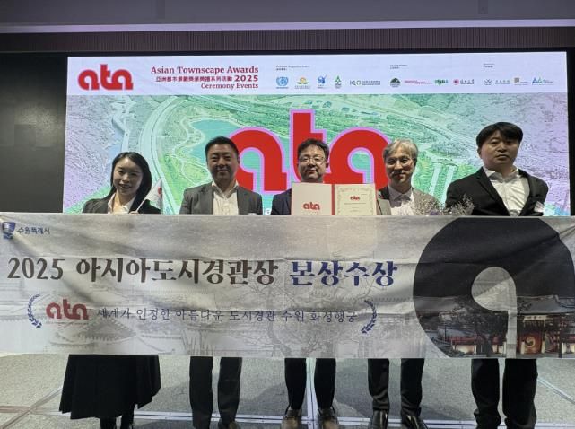 김현수 수원시 제1부시장(사진 가운데)이 수원시 관계자들과 수상 후 기념사진을 촬영하고 있다