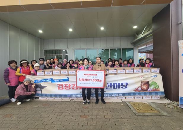 인천 농업기술센터, 생활개선회와 함께 소외 이웃에 무김치 나눔