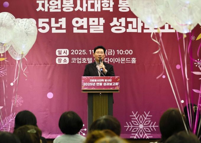 이상일 용인특례시장은 28일 자원봉사대학 봉사단 성과보고회에 참석했다