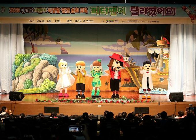 평택시어린이․사회복지급식관리지원센터, 2025년 어린이 식생활 안전 순회 교육 진행