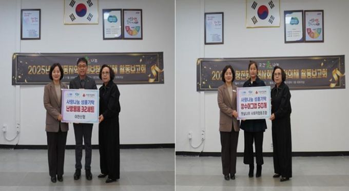 겨울맞이 창전동에 온정의 손길 이어져