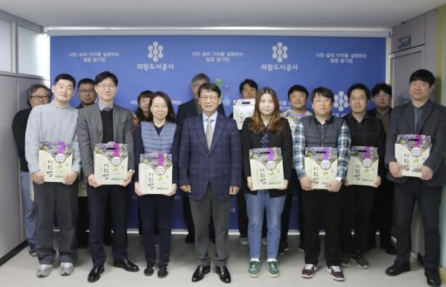 의왕도시공사, 초중고 자녀 양육 직원에 쌀 전달